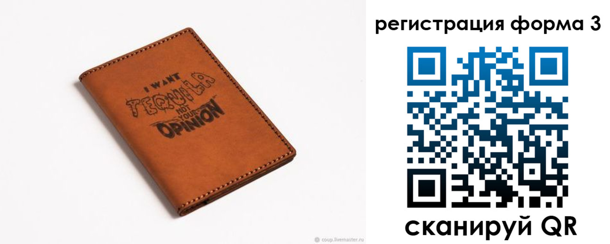 временная регистрация госуслуги в Холмске