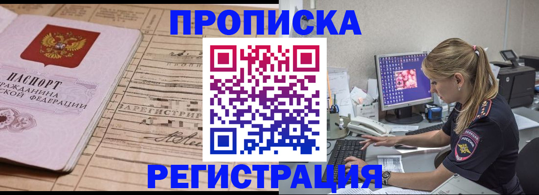 регистрация для школы в Холмске